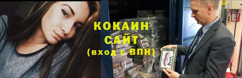 купить   Аксай  COCAIN Колумбийский 