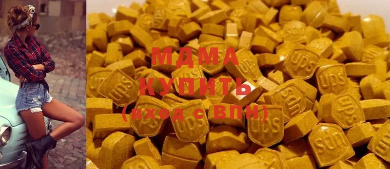 гидра как зайти  Аксай  MDMA Molly 