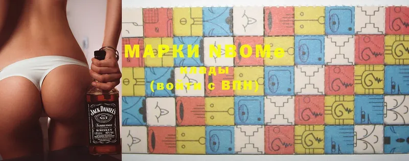 Марки 25I-NBOMe 1,5мг  Аксай 